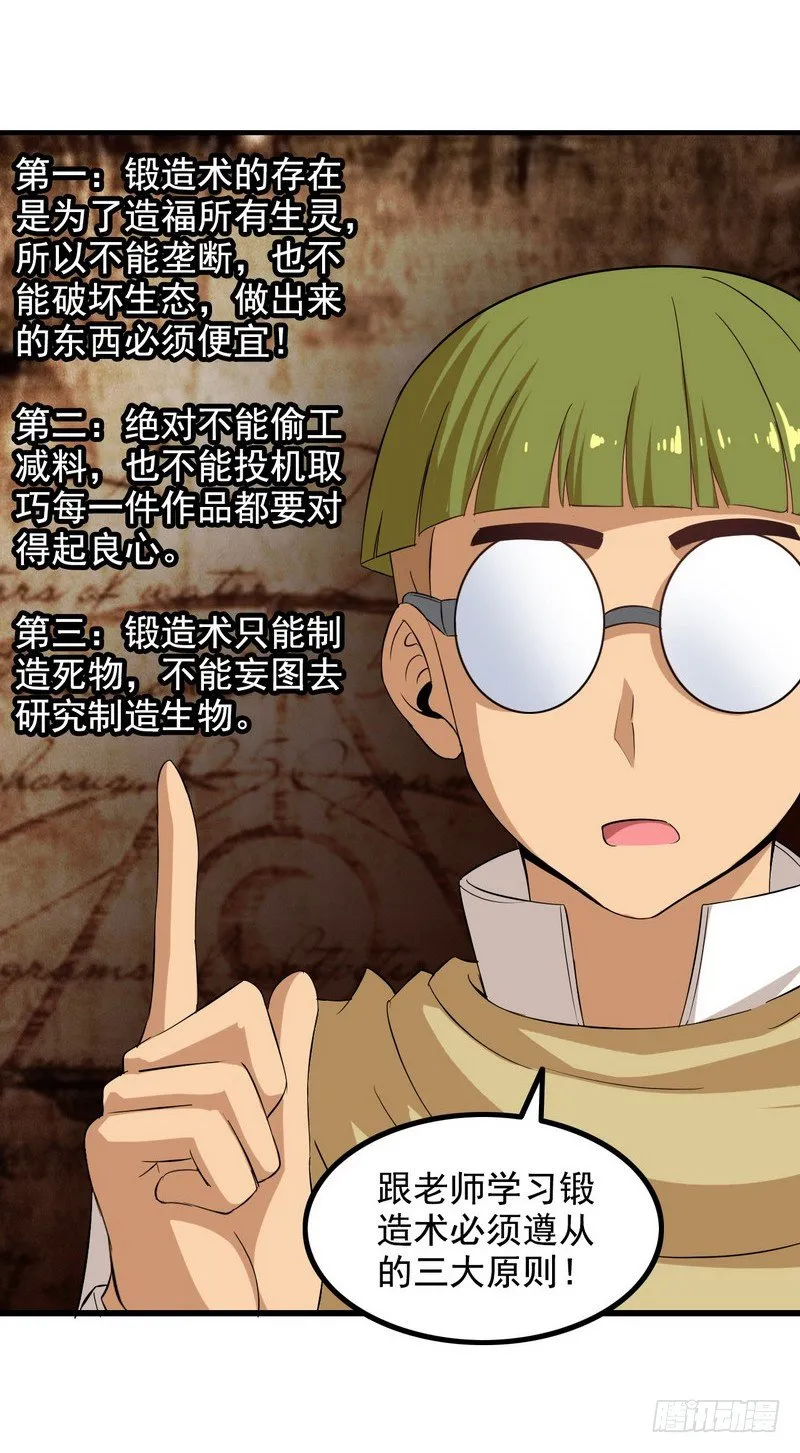 二十五 第23页