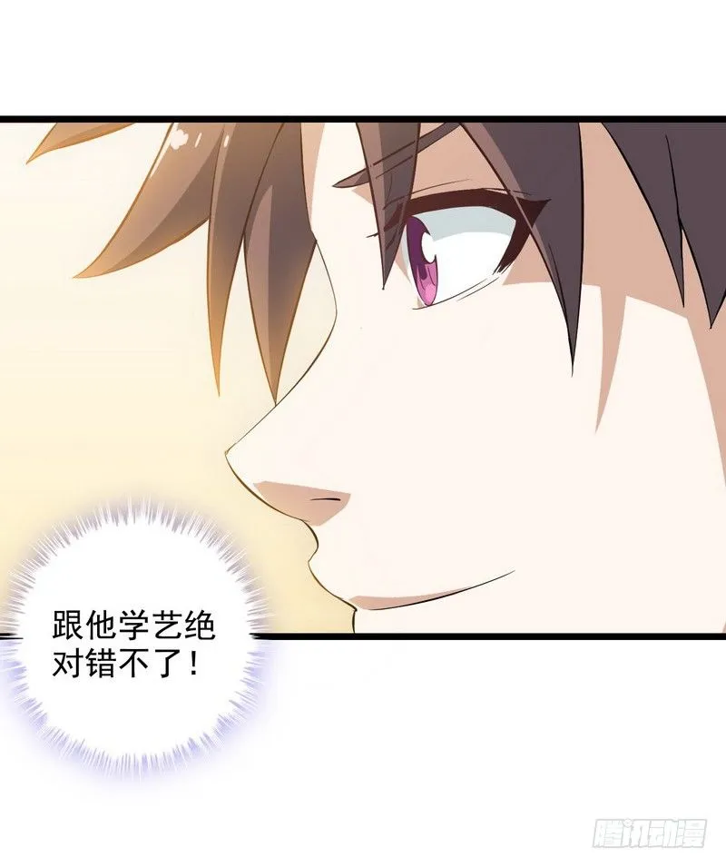 二十五 第25页