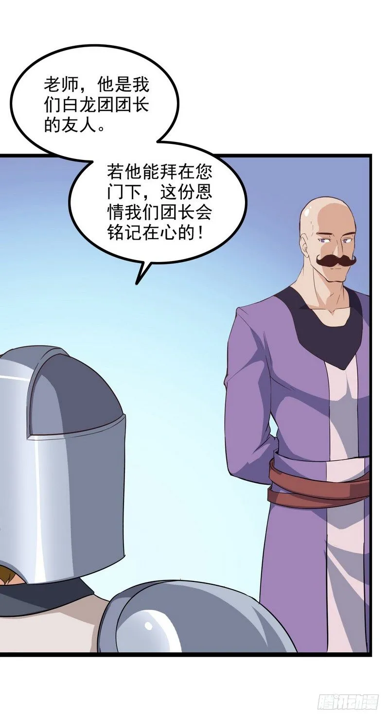 二十五 第28页