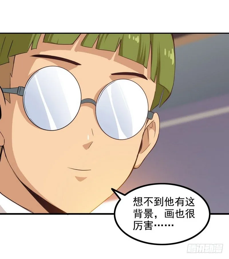 二十五 第29页