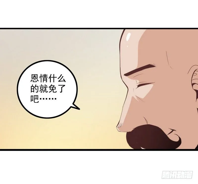 二十五 第30页