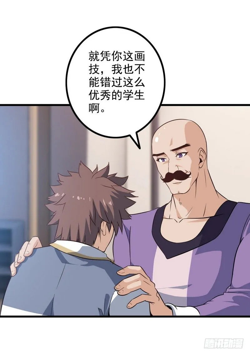 二十五 第31页