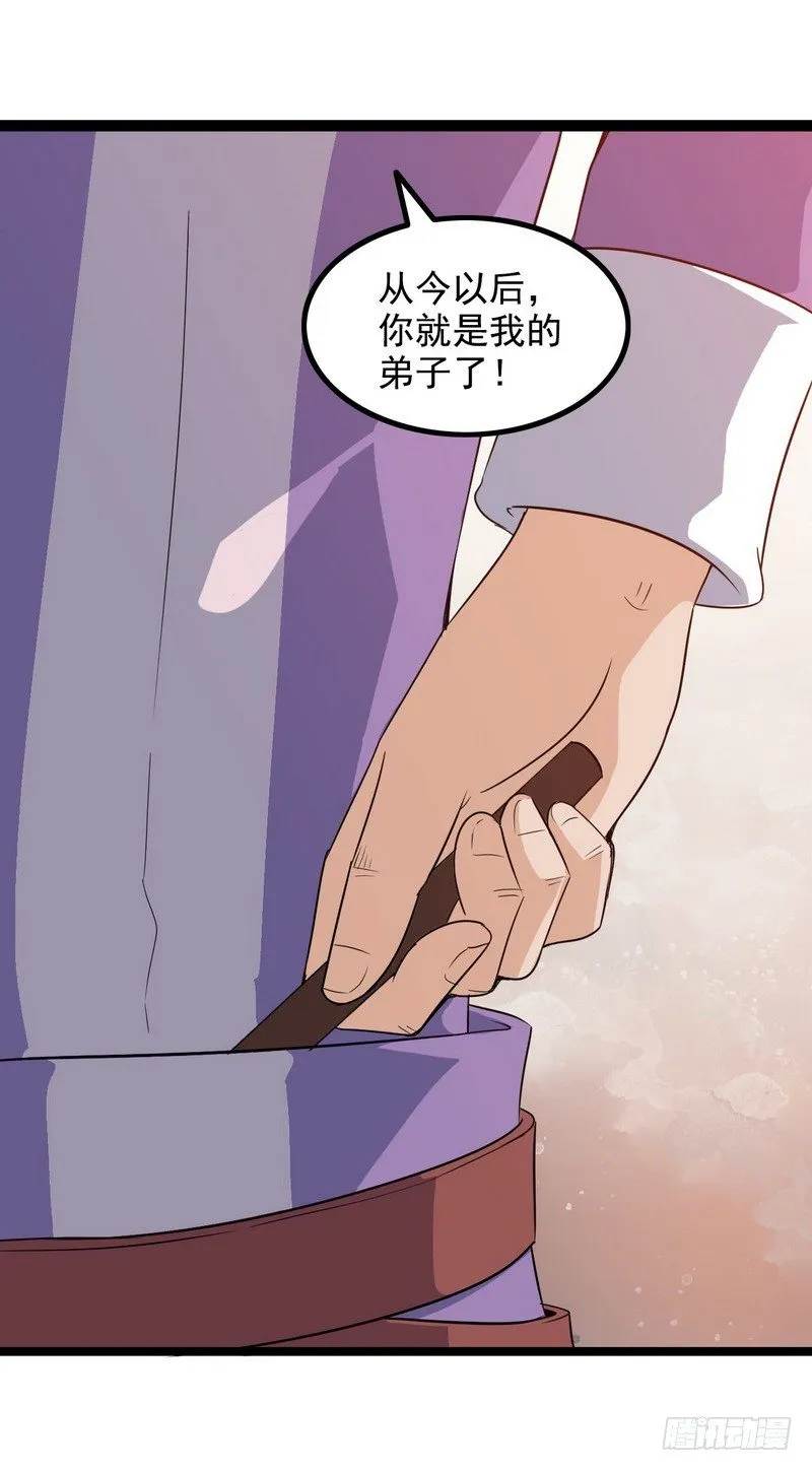 二十五 第32页
