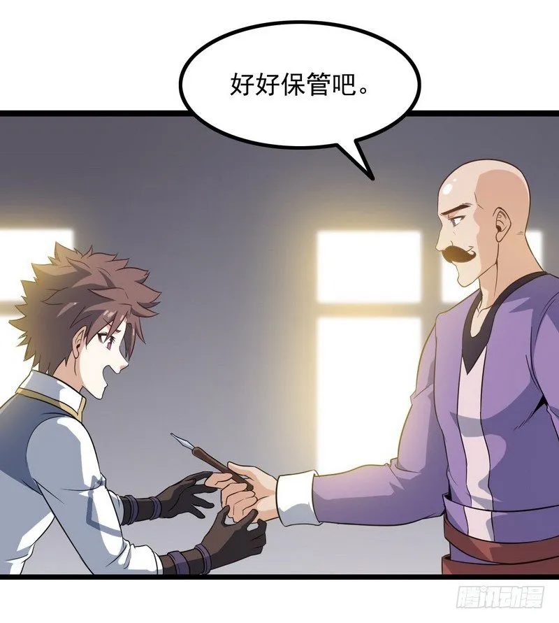 二十五 第34页
