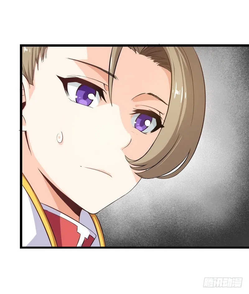 二十六 第3页