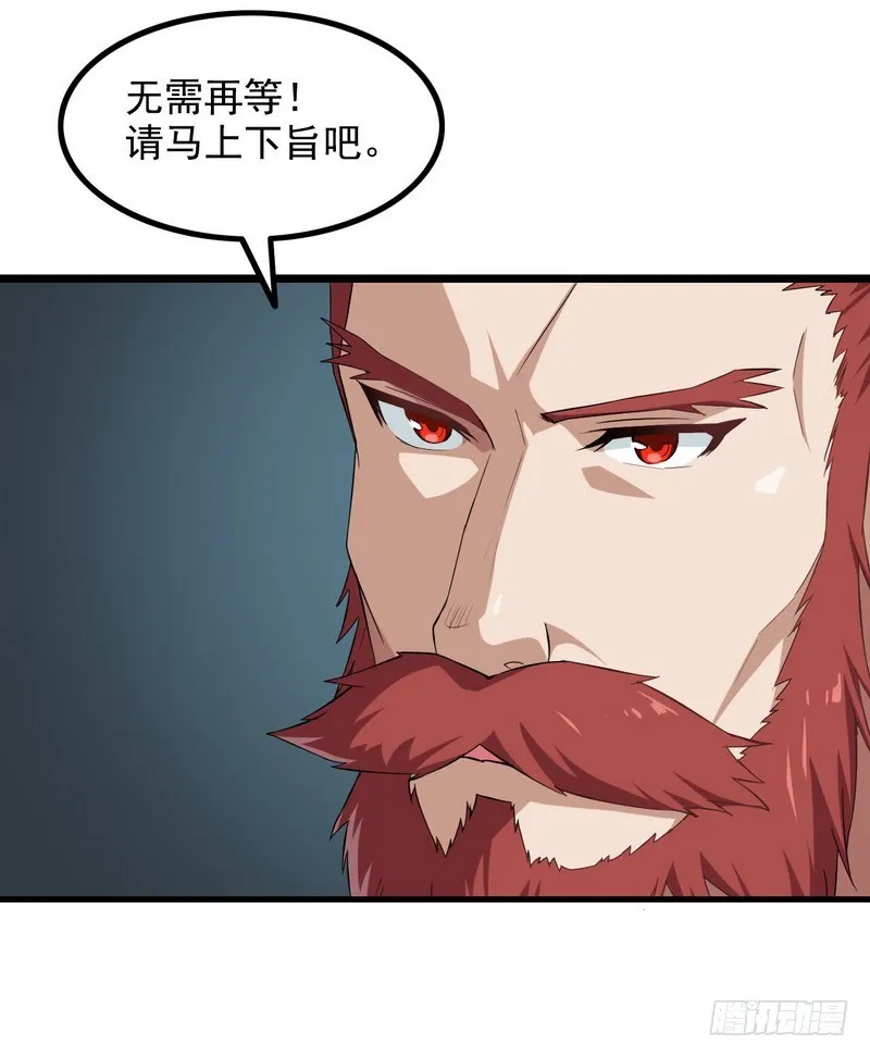 二十六 第5页