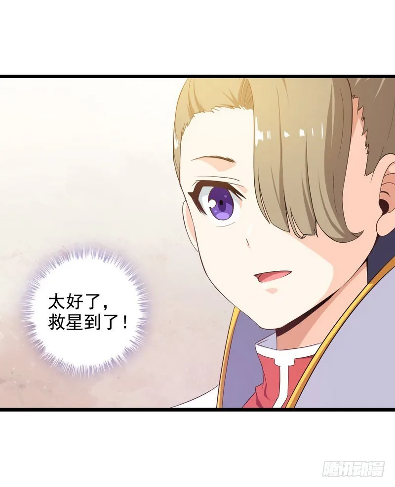 二十六 第8页