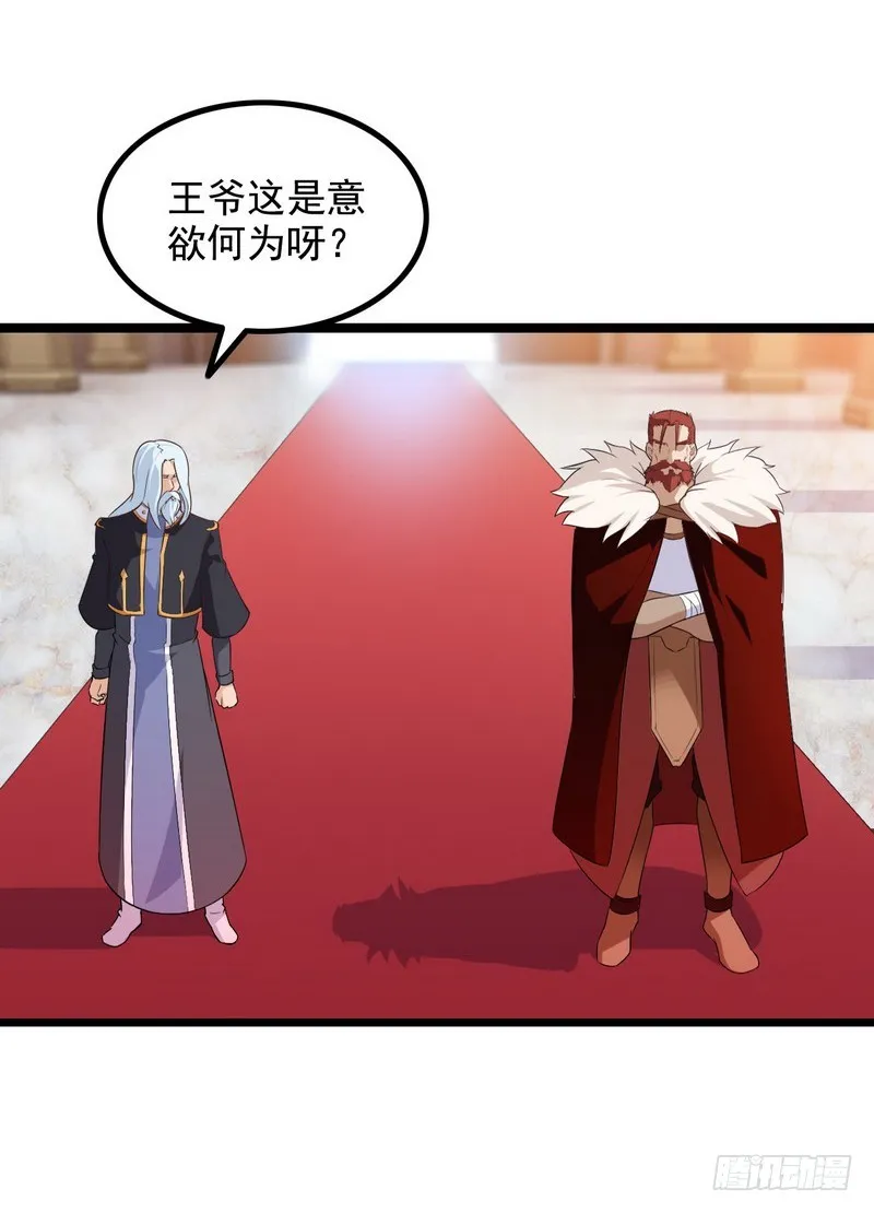 二十六 第10页