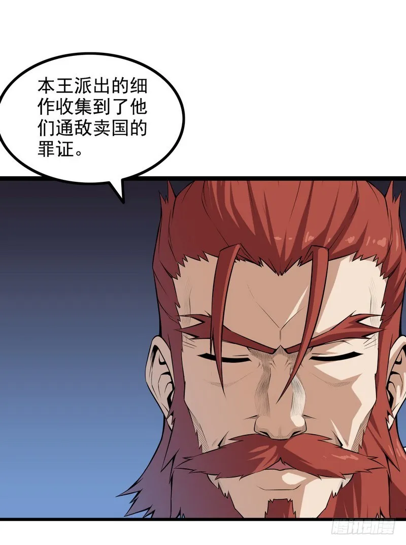 二十六 第11页