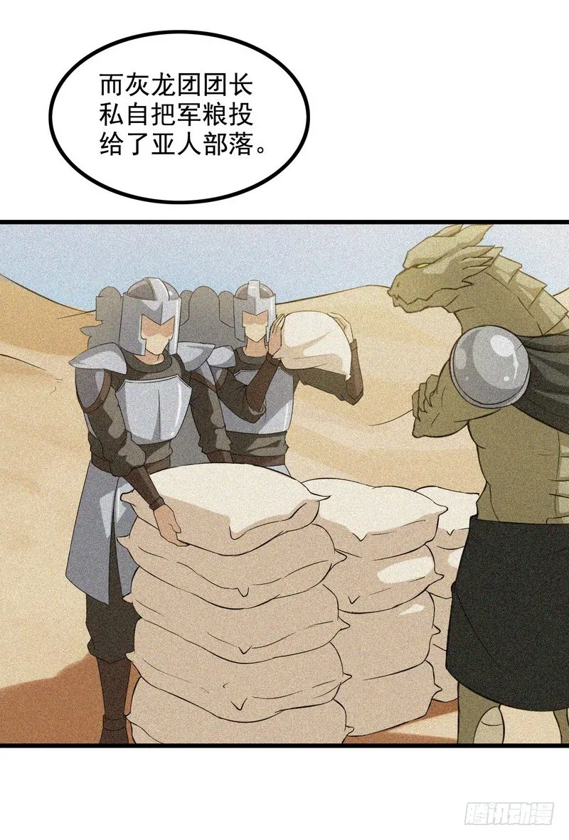 二十六 第13页