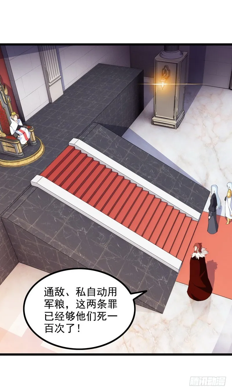 二十六 第14页
