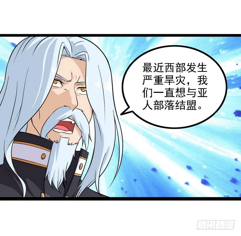 二十六 第15页