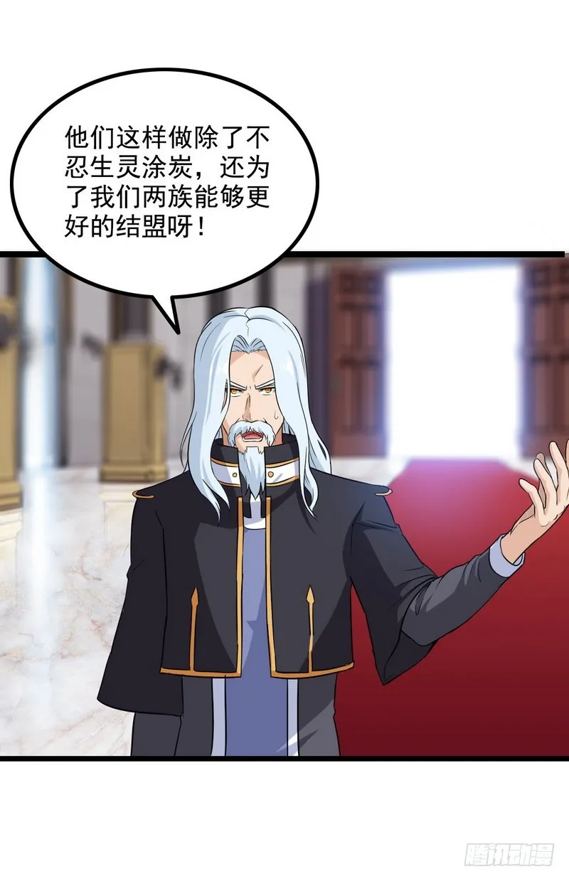 二十六 第16页