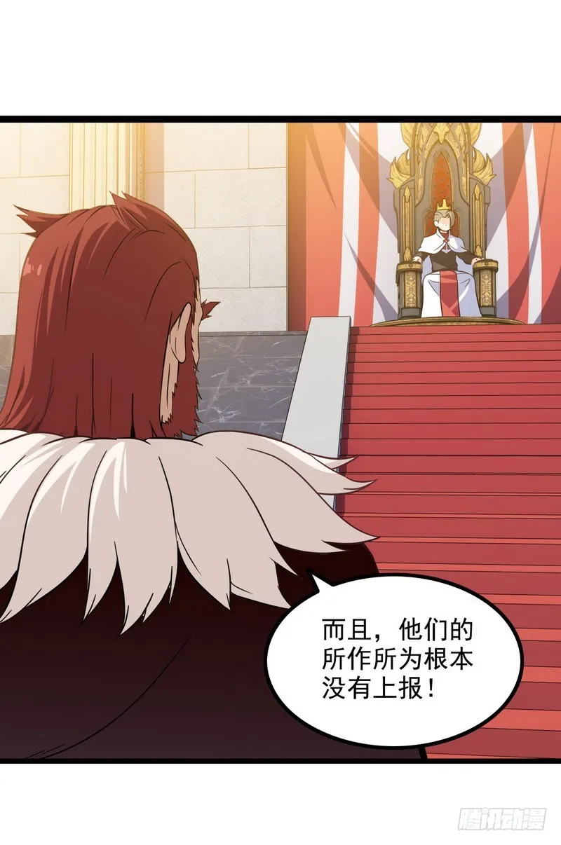 二十六 第19页