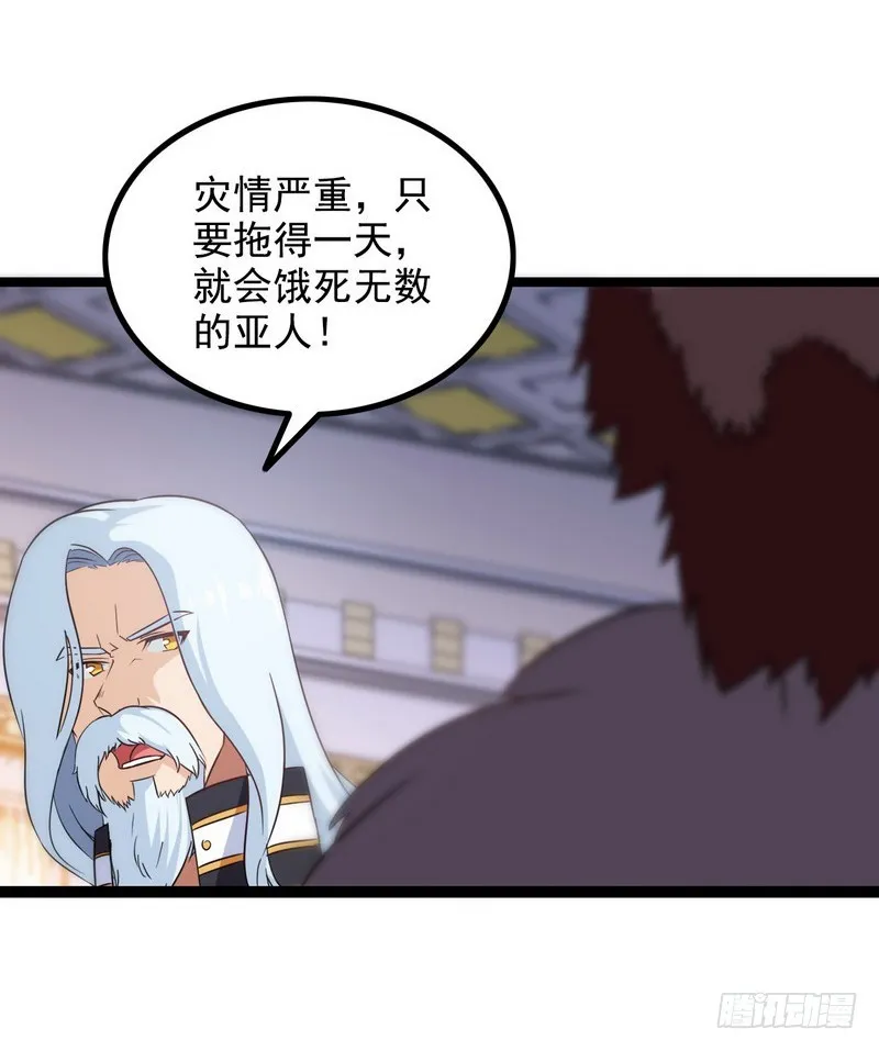二十六 第20页