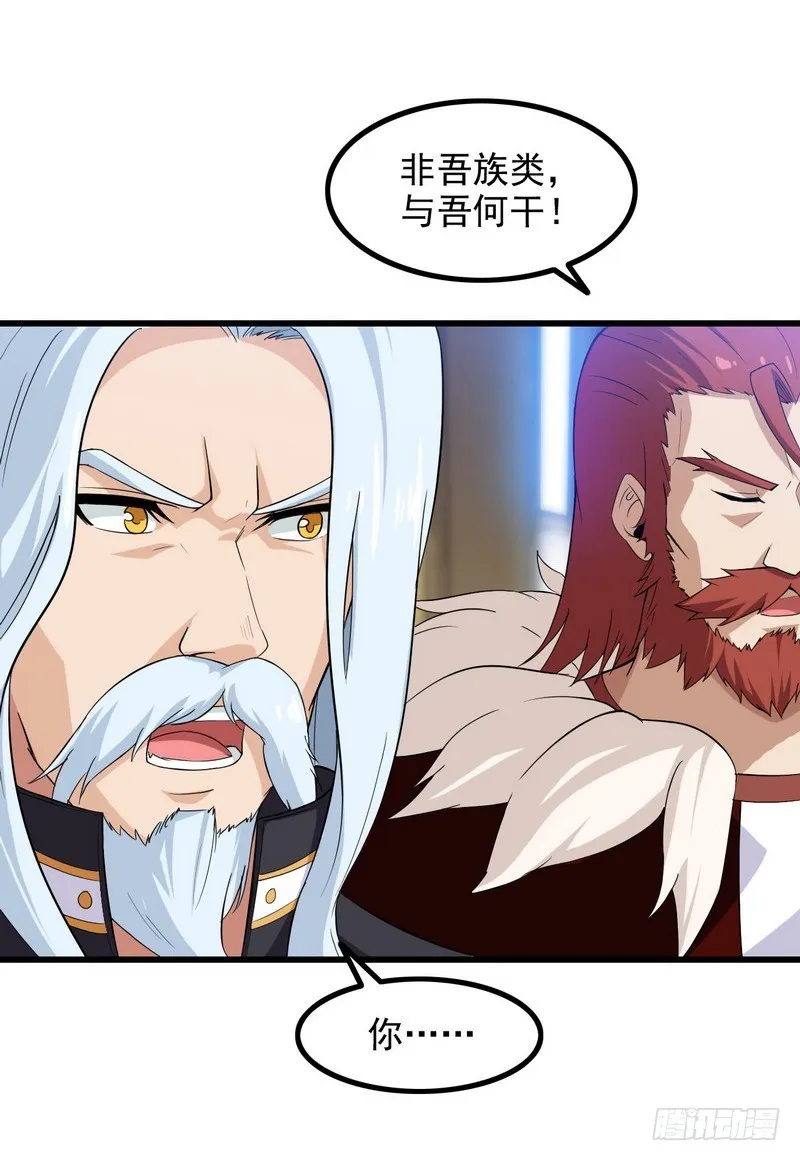 二十六 第21页