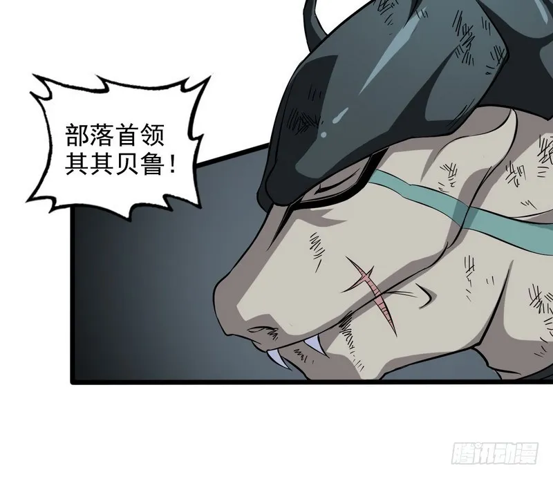 二十六 第31页