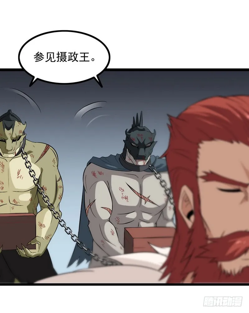 二十六 第32页