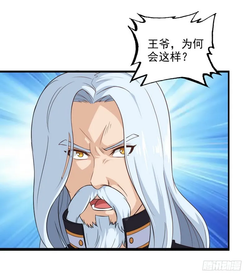 二十六 第33页