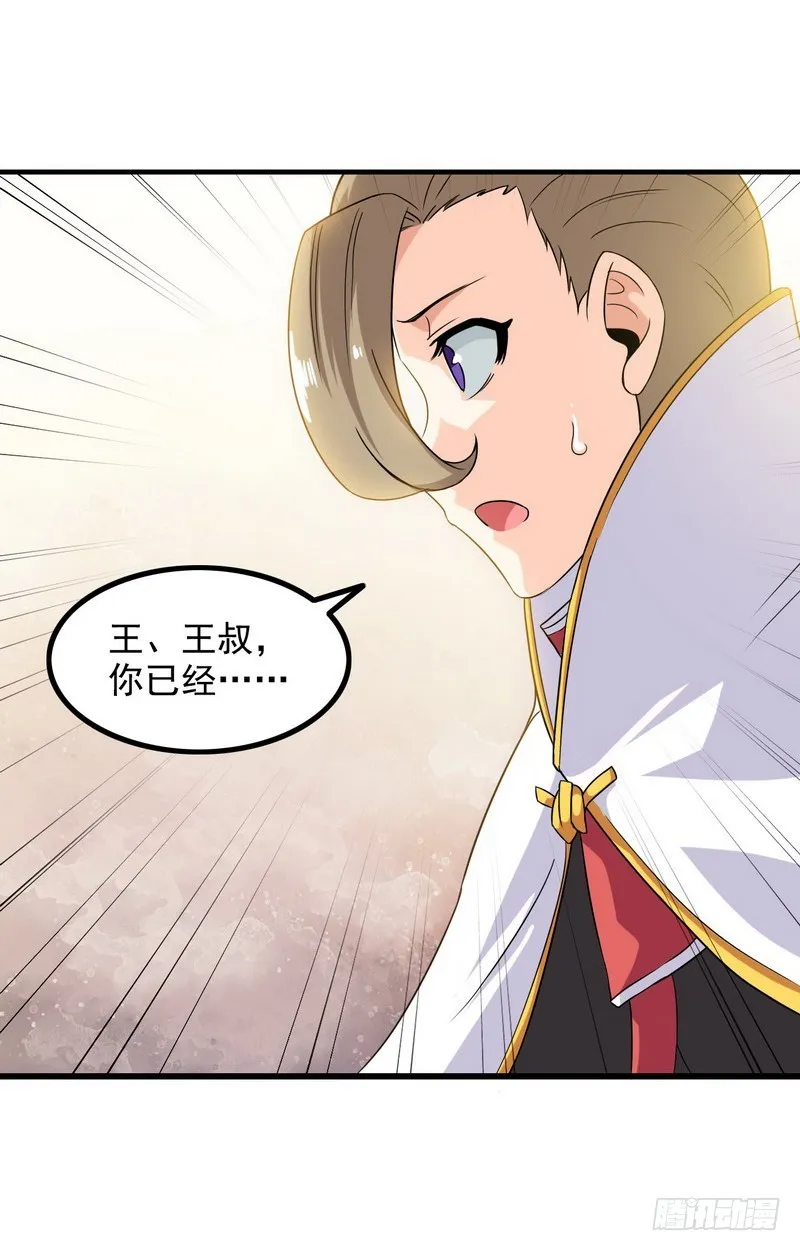二十六 第42页