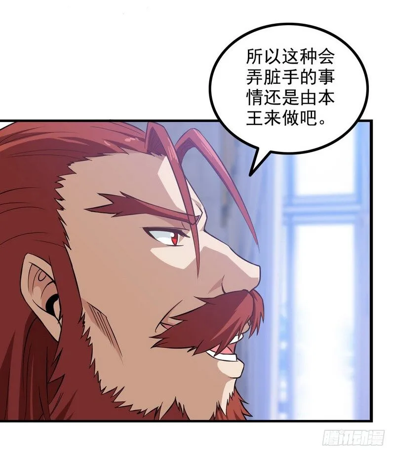 二十七 第2页