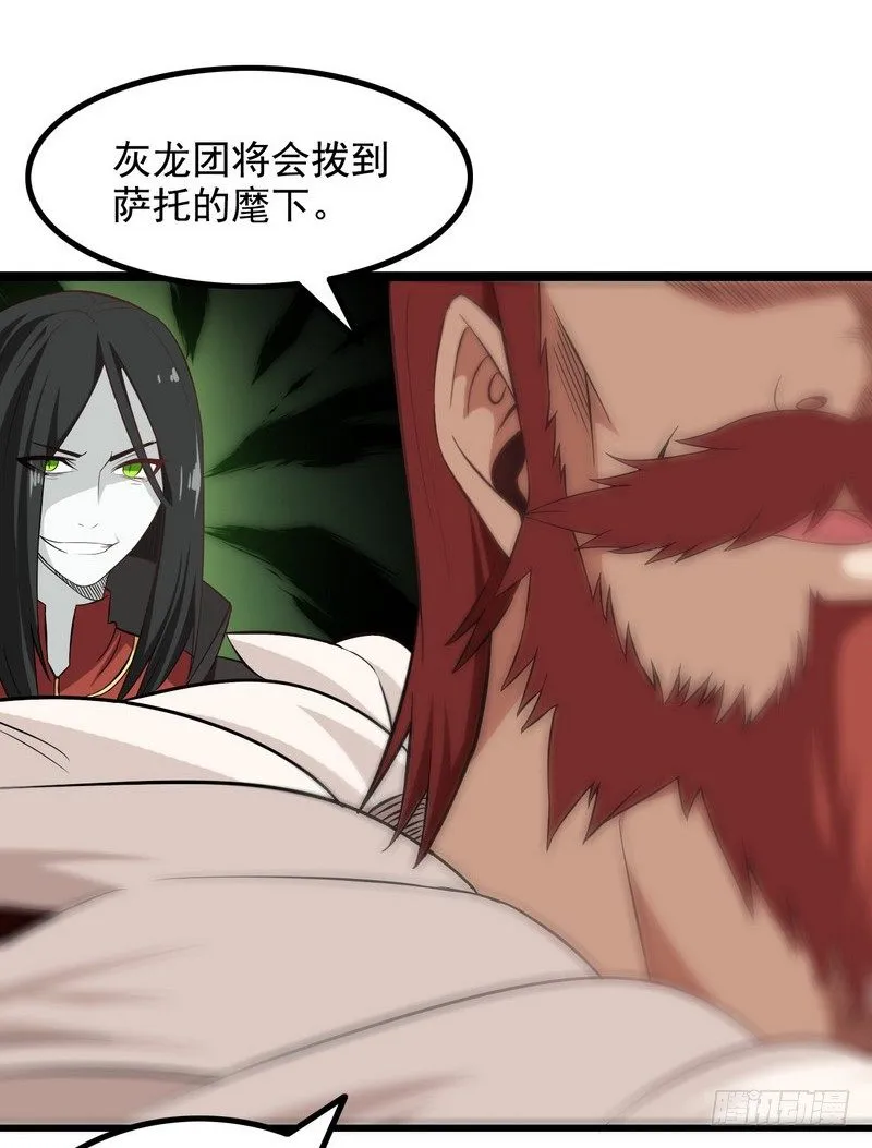 二十七 第3页