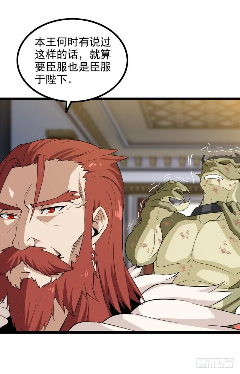 二十七 第9页