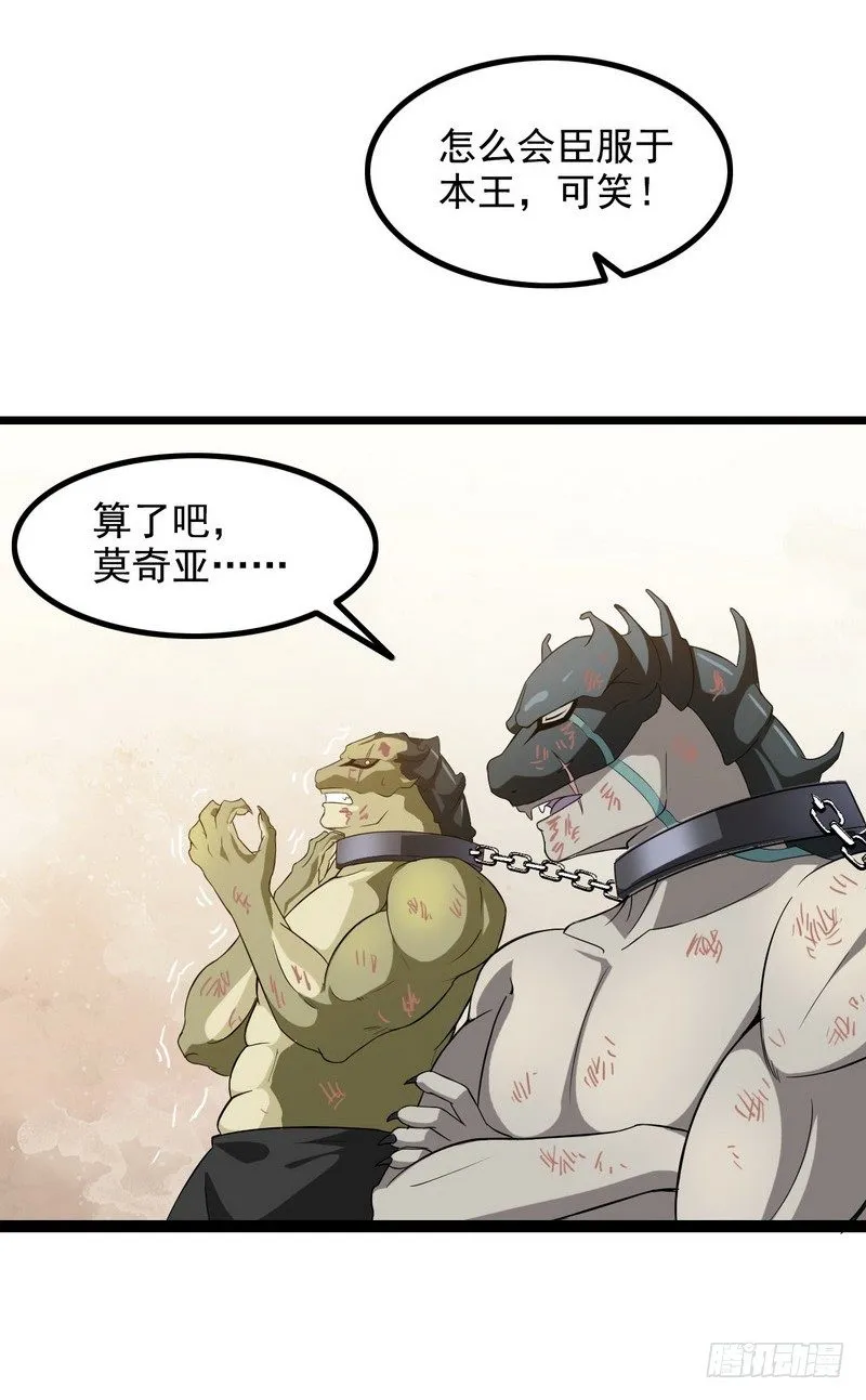 二十七 第10页