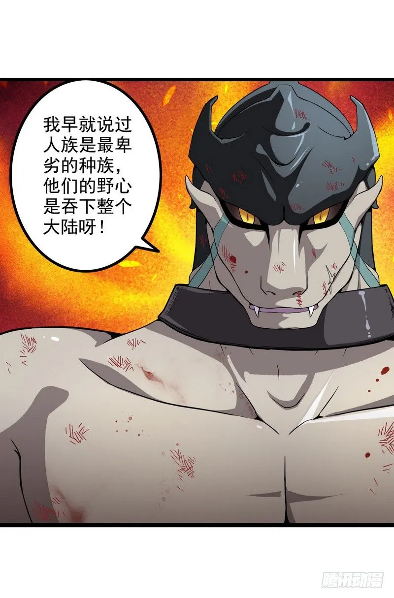 二十七 第11页