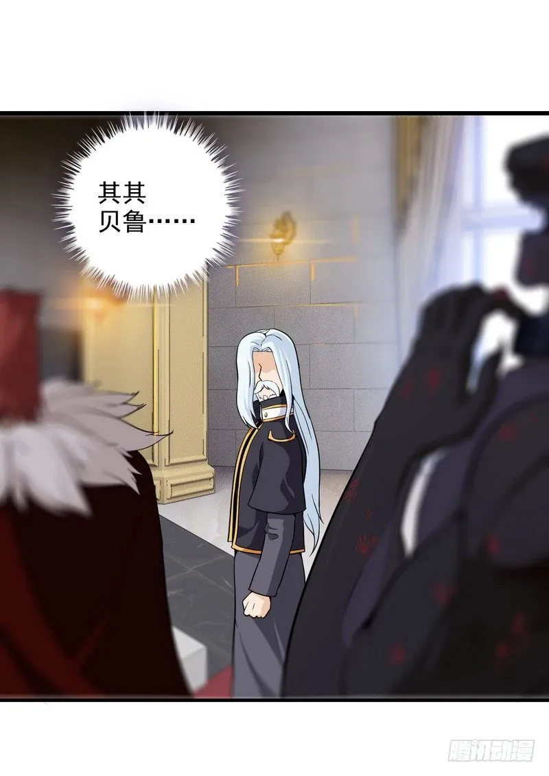 二十七 第12页