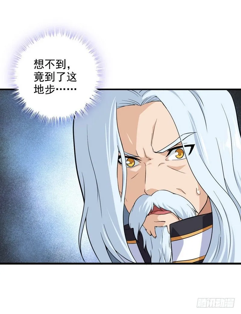 二十七 第13页