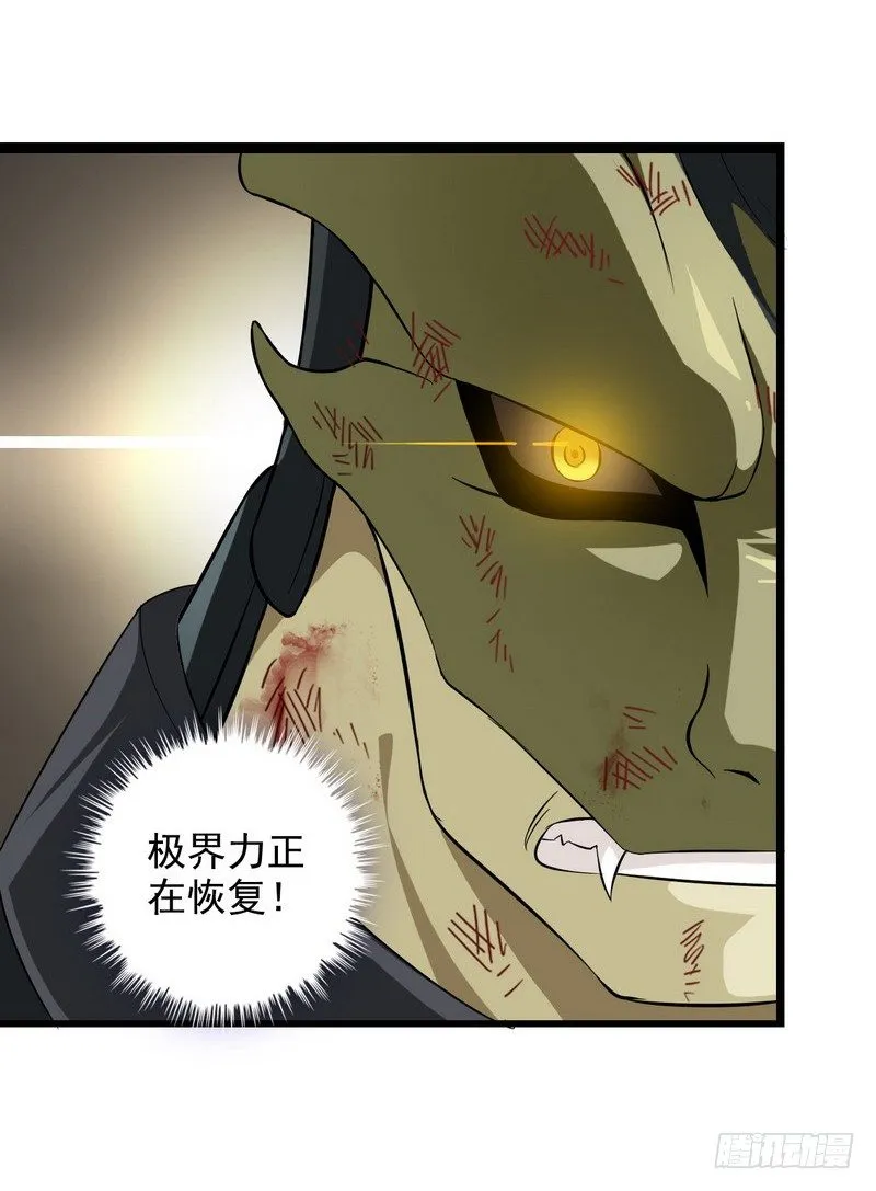 二十七 第20页