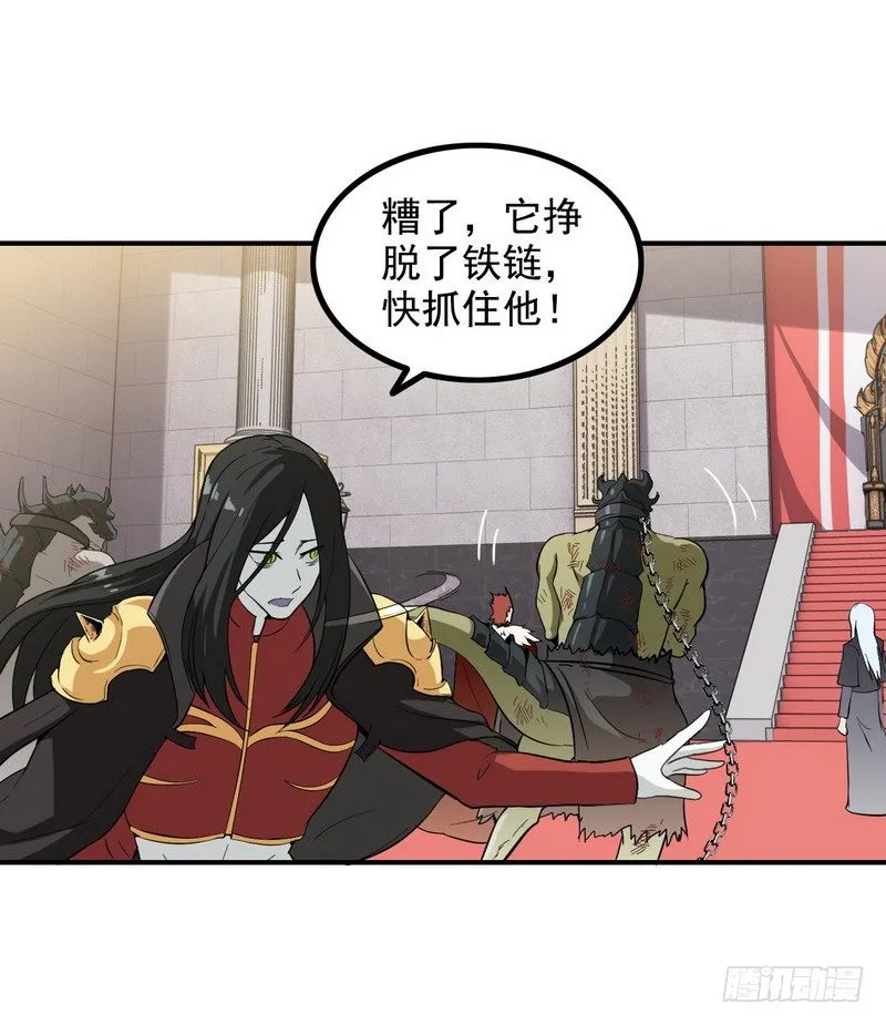 二十七 第21页