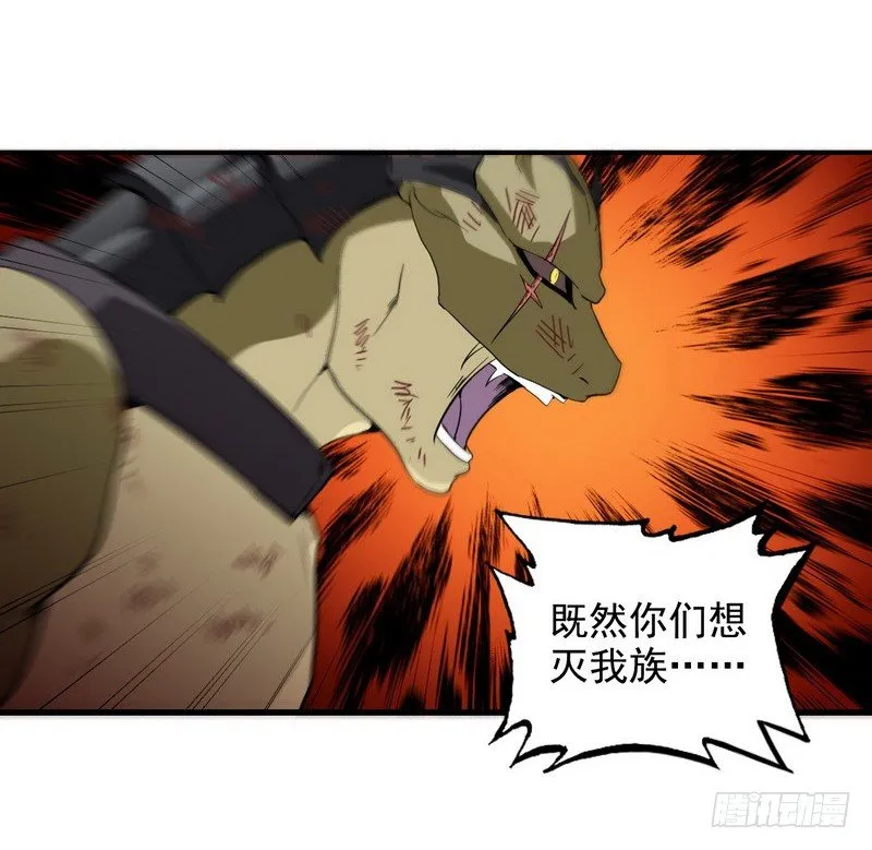 二十七 第23页
