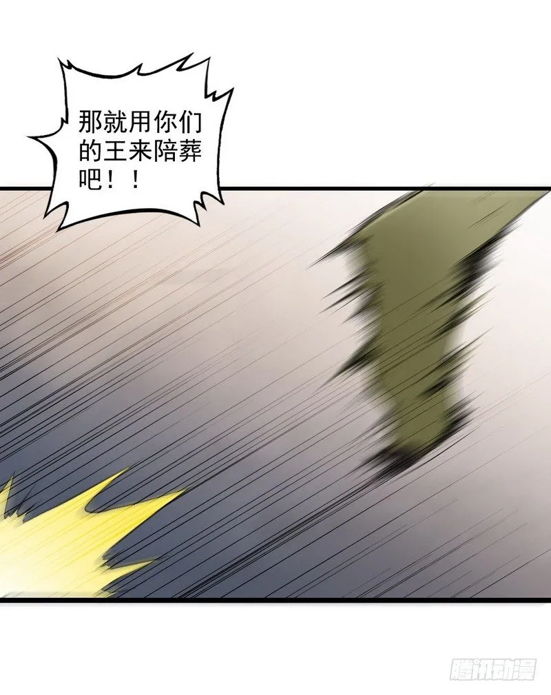 二十七 第24页