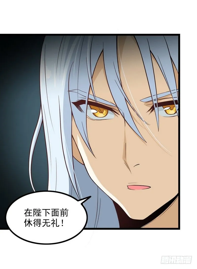 二十七 第30页