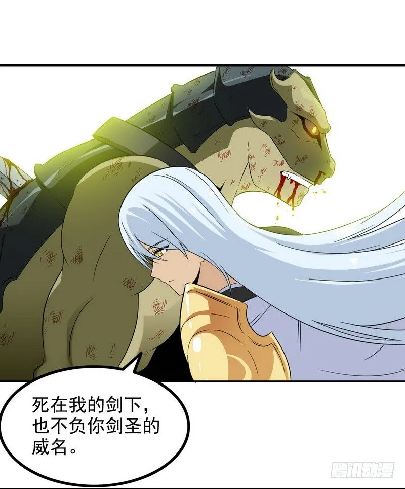 二十七 第34页