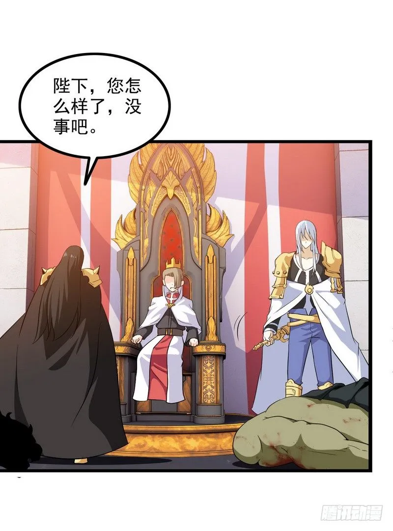 二十七 第37页