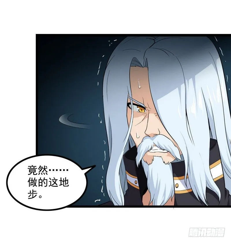 二十七 第41页