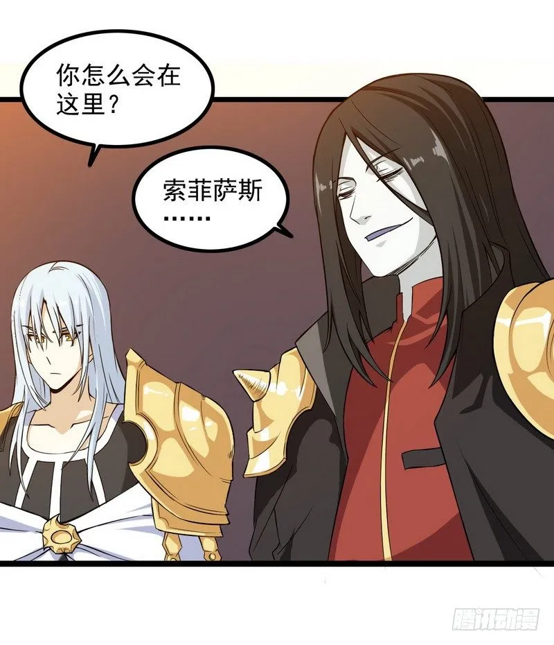 二十九 第10页
