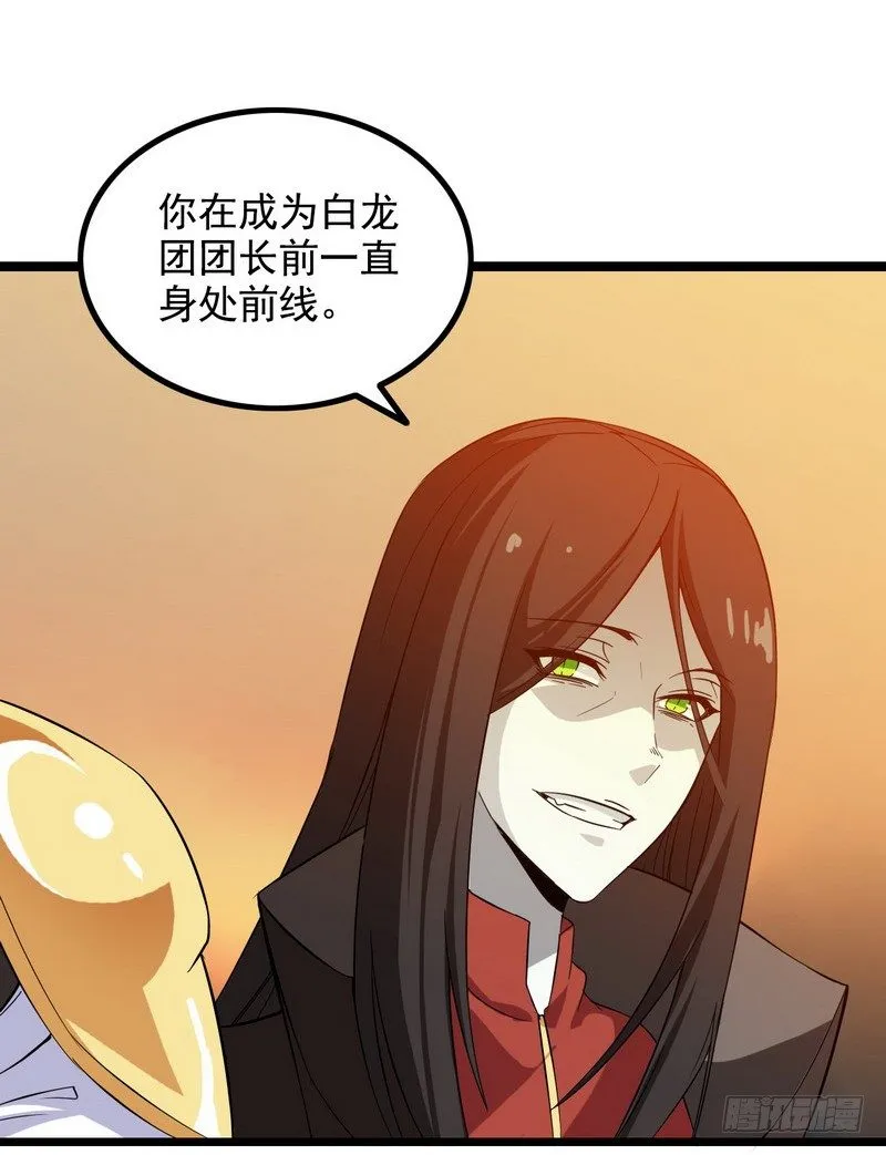 二十九 第11页