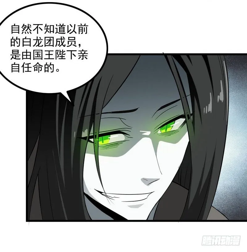 二十九 第12页