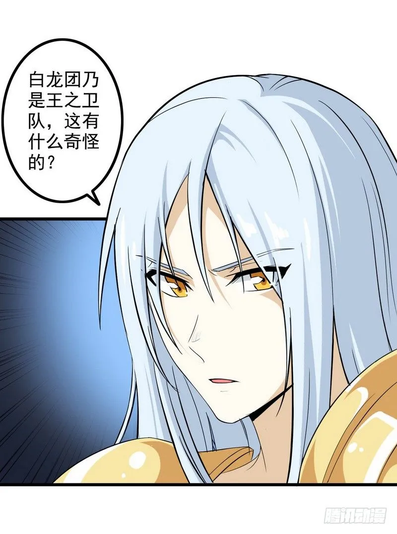 二十九 第13页