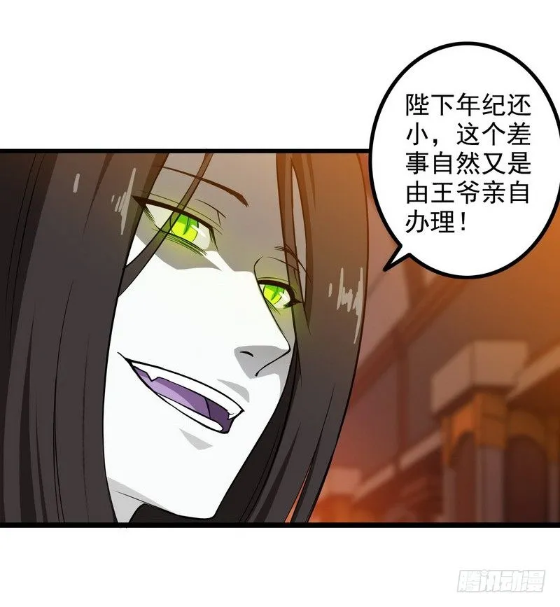 二十九 第14页