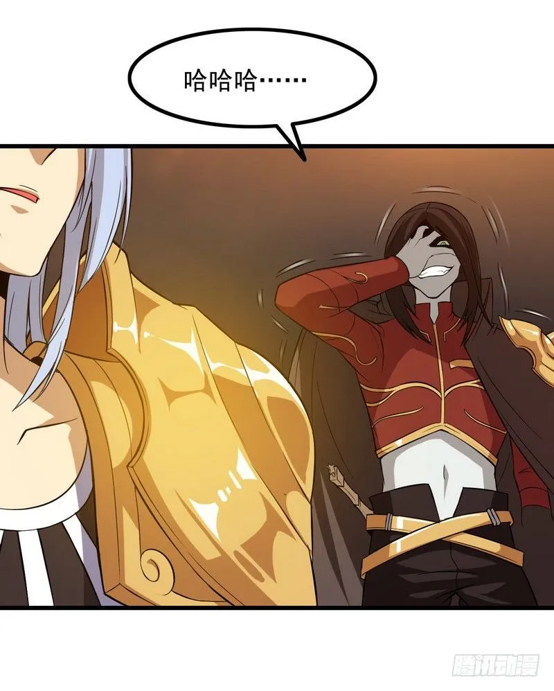 二十九 第27页