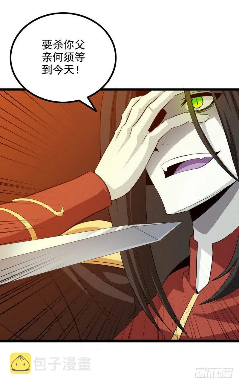 二十九 第31页