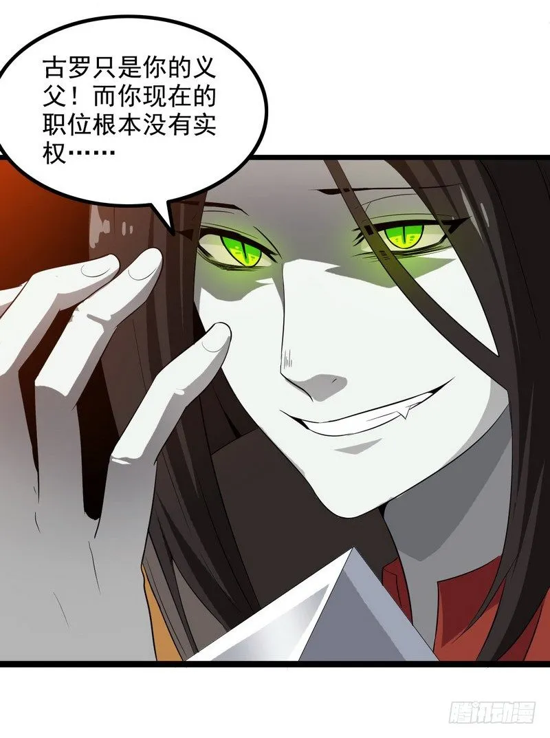二十九 第33页
