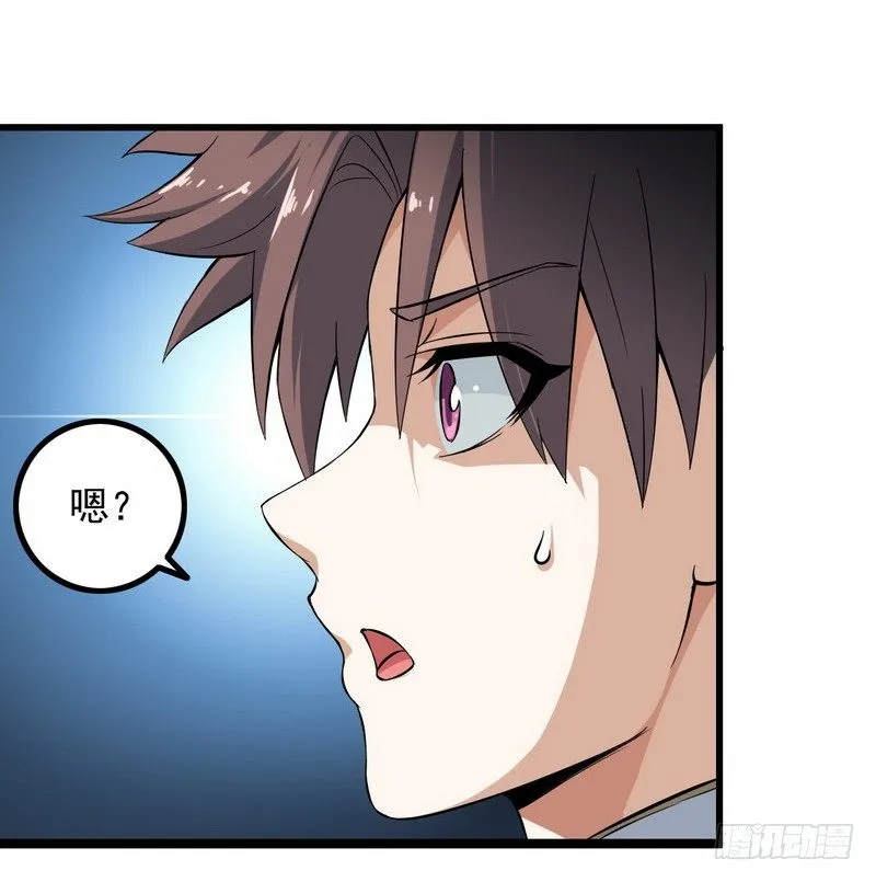 二十八 第3页