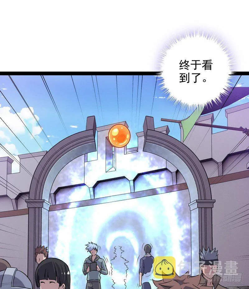 二十八 第4页