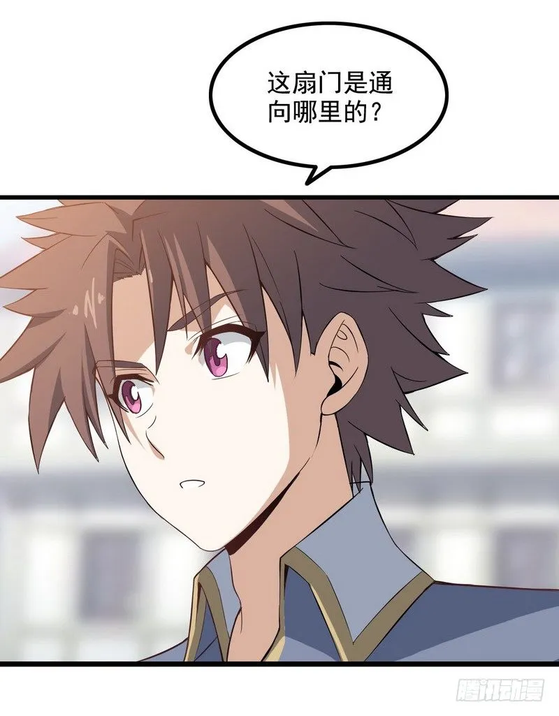 二十八 第8页